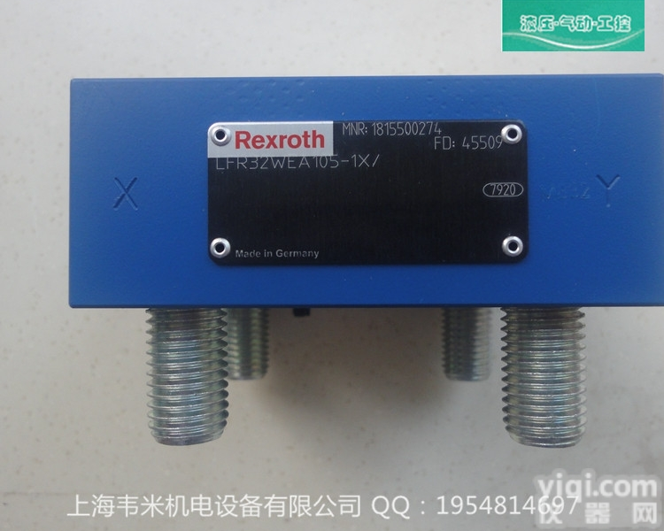 LFR16D-1X/070  <em>博世</em>REXROTH<em>插装阀</em>LFR16D-1X/070