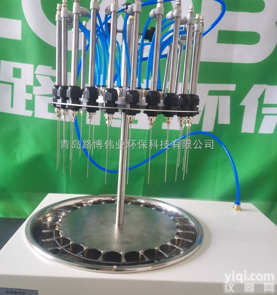 LB-W-<em>12</em>  路博自产实验室萃取装置LB-W-<em>12</em><em>水浴</em>氮吹仪丨<em>12</em>孔<em>水浴</em>氮吹仪