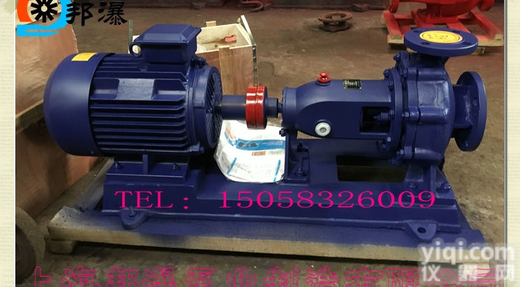 IS50-32-250  农业排灌清<em>水泵</em> IS<em>冷却</em>水循环离心泵 管道清<em>水泵</em>