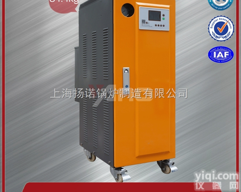 24kw<em>小型</em>电蒸汽发生器  全自动电加热蒸汽机 工业蒸汽<em>锅炉</em> 24kw<em>小型</em>电蒸汽发生器 举报