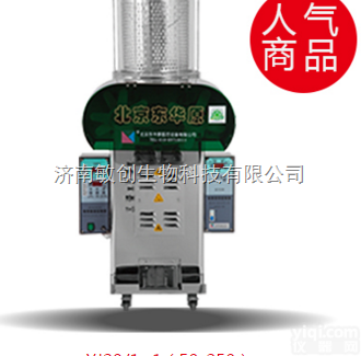 东华原<em>常压</em>中药<em>煎药机</em>煎药包装一体机