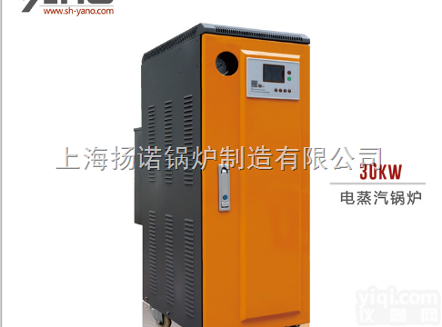 30KW锅炉电蒸汽发生器  蒸包子液晶显示30KW电<em>蒸汽锅炉</em>节能电蒸汽发生器