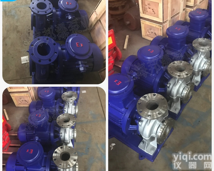 ISWH25-160  不锈钢<em>管道</em><em>化工泵</em> IHW25-160 <em>单级</em><em>管道</em><em>化工泵</em> 卧式离心泵