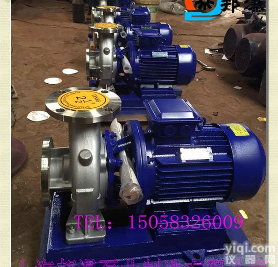 ISWH32-200  <em>耐腐蚀泵</em> ISWH单级<em>不锈钢</em>离心泵 IHW32-200 离心泵