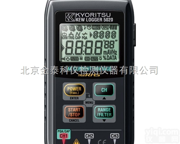 深井<em>水温</em><em>测试仪</em>YLT-<em>2000</em>北京金泰科仪代理商