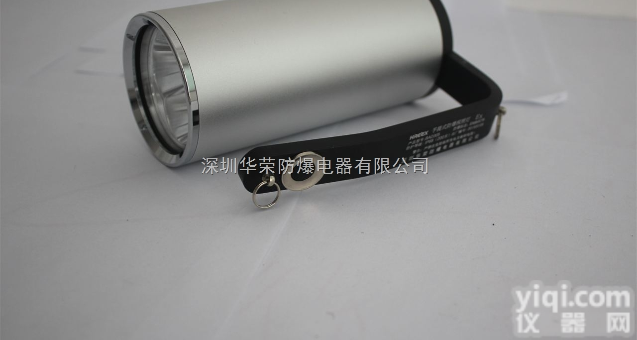 <em>BAD305</em>  地震搜救灯<em>BAD305</em><em>探照灯</em>，<em>BAD305</em>大功率LED灯