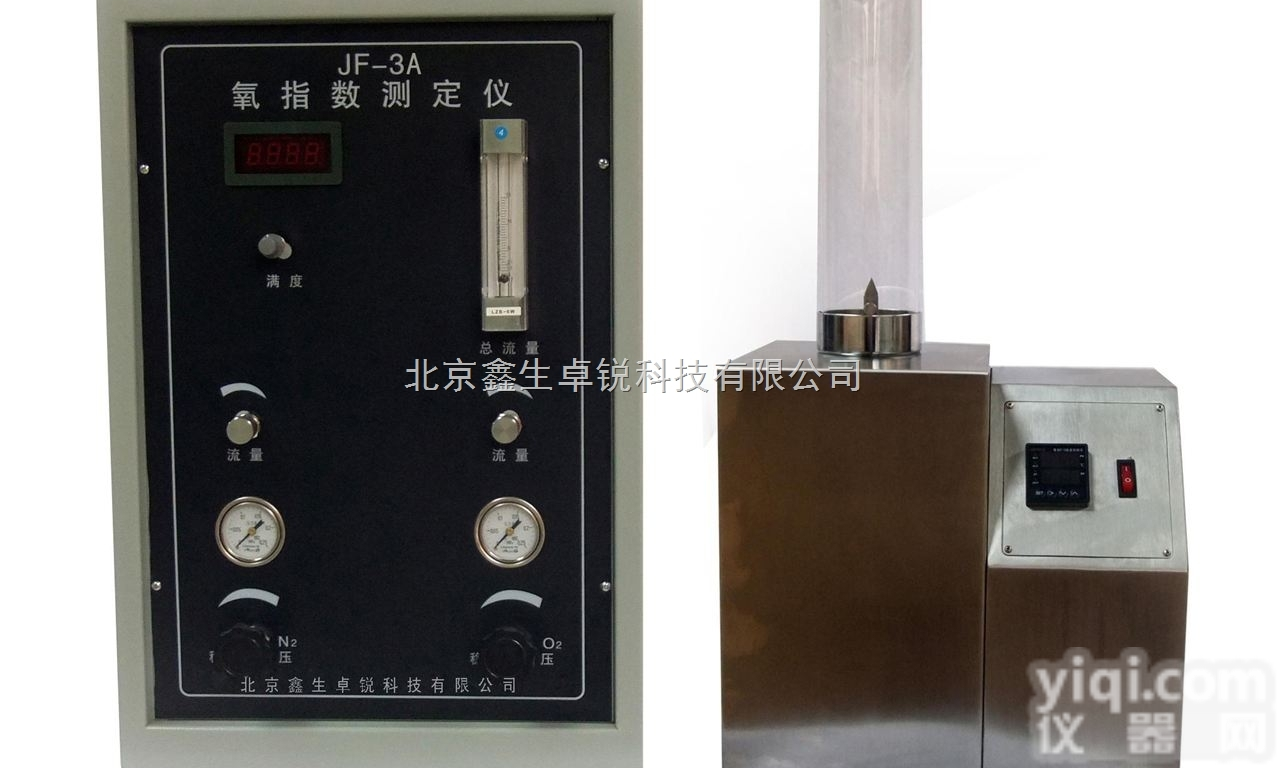 PVC数显氧指数<em>测试仪</em>|阻燃<em>电工</em>套管OI氧指数测定仪