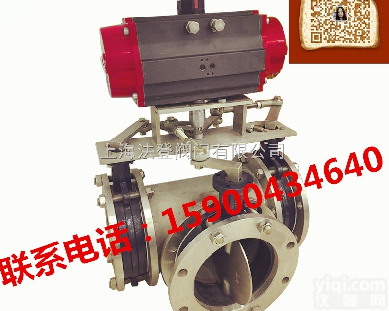 不锈钢三通<em>蝶阀</em> 进口<em>德国</em>气动三通<em>蝶阀</em>