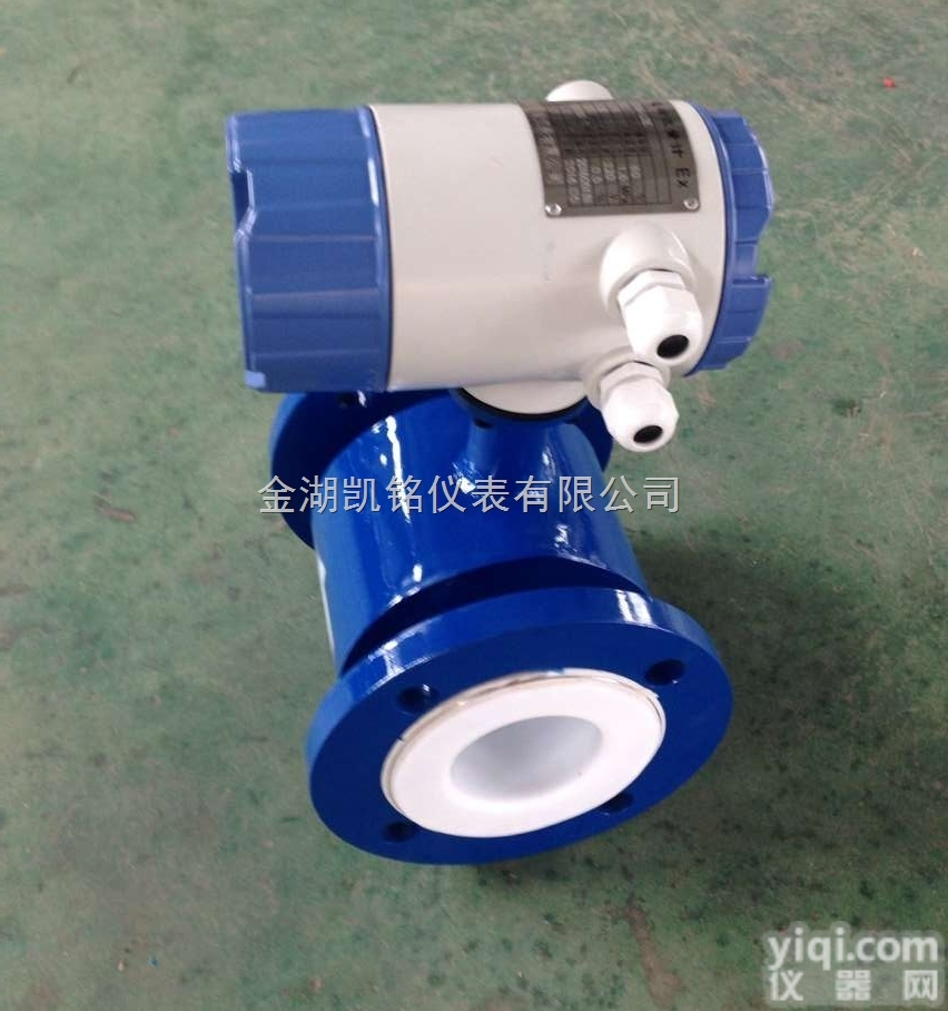 DN400电磁<em>流量计</em> 市政<em>排水管道</em><em>流量计</em>