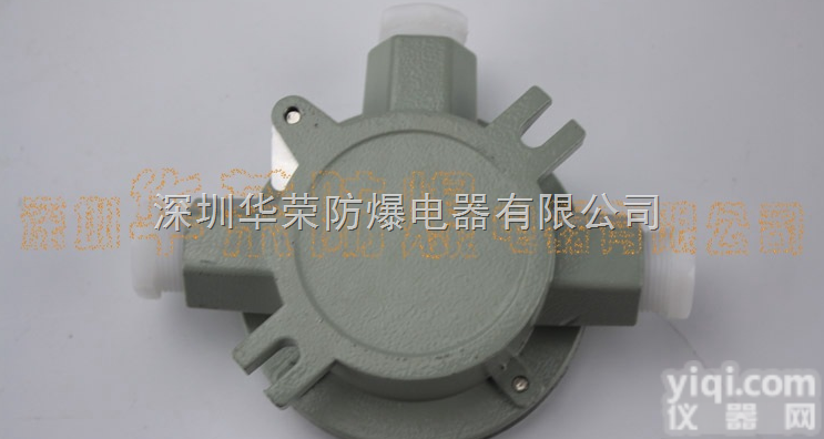 BHD51  <em>广州</em>BHD51<em>防爆</em>照明开关，<em>防爆</em>穿线盒