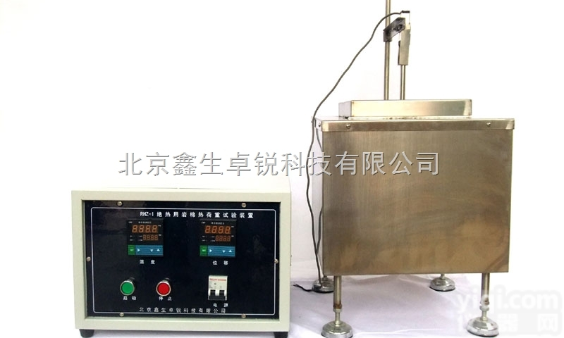 RHZ-1型<em>绝热用岩棉热荷重测试装置</em> 热荷重收缩温度测试设备