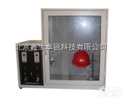 MF-1安全帽<em>阻燃</em>性能试验机 <em>安全防护</em>燃烧性能设备厂家