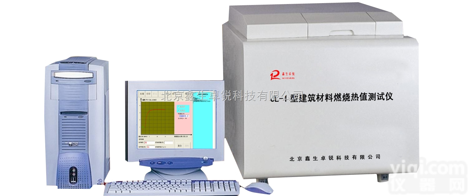 ZR-1A型  建筑材料<em>燃烧</em>热值<em>测定仪</em>_建材制品<em>燃烧</em>热值测试装置