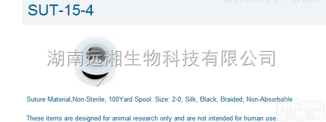 roboz<em>缝合线</em>SUT-15-4 动物手术<em>缝合线</em> 鼠兔<em>缝合线</em>