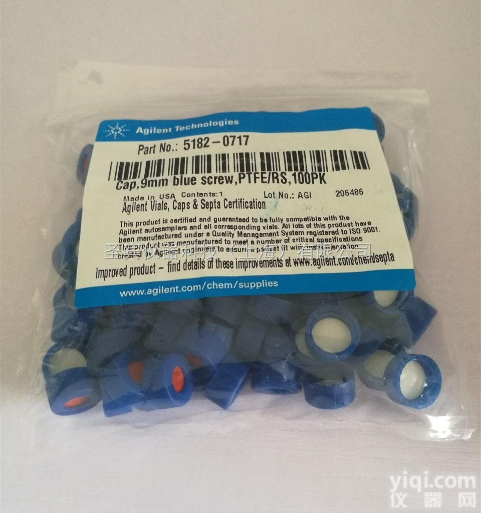 5182-0717  安捷伦<em>色谱</em>进样瓶<em>瓶盖</em>代理商安捷伦<em>色谱</em>瓶<em>瓶盖</em>现货