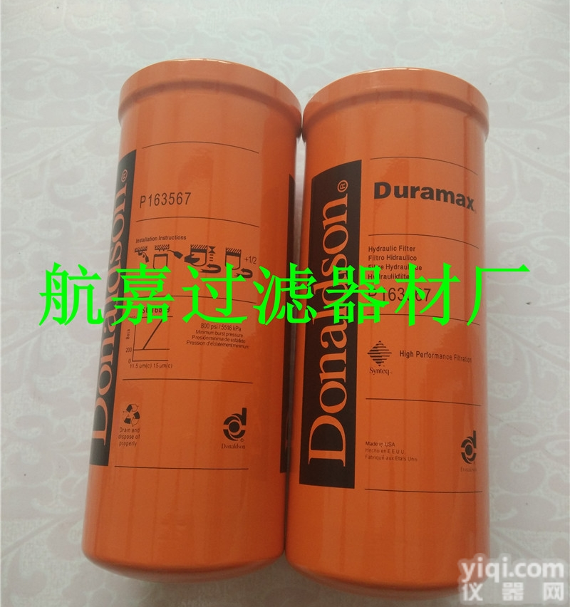 P163567  【P163567<em>唐纳森</em><em>过滤器</em>】