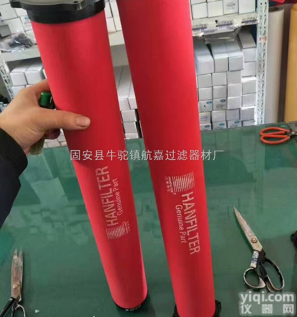 E5-44  HANFILTER<em>滤芯</em>E5-44<em>精密</em><em>滤芯</em>