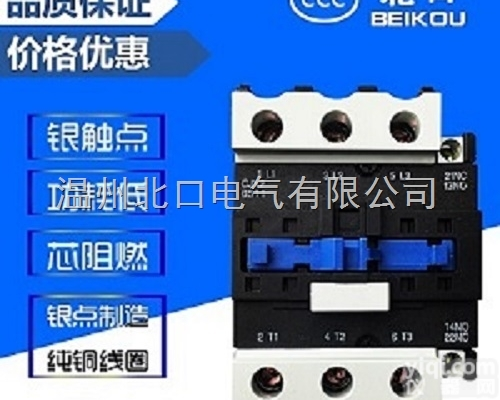 CJX2-6511 6  交流<em>接触器</em>CJX2-6511 6<em>低压</em><em>接触器</em>LC1-D6511电压2...
