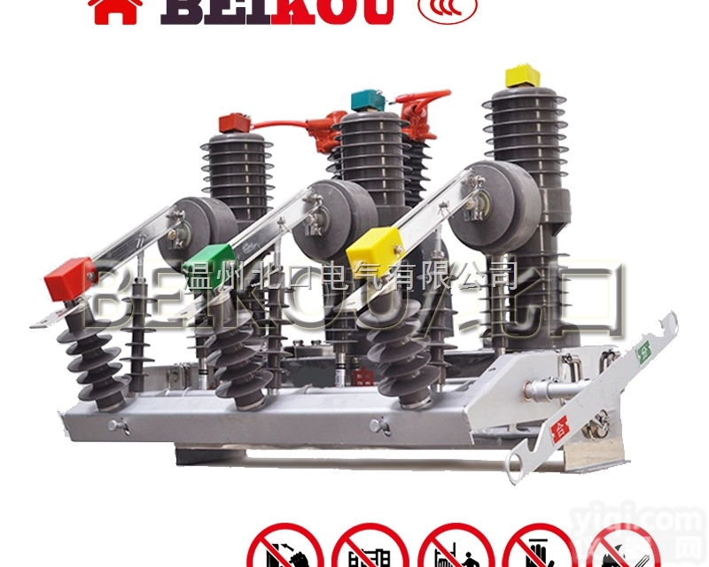 ZW32-12FG/630-<em>20</em>  ZW32-12FG/630-<em>20</em>电动<em>分界</em>智能永磁真空断路器带<em>看门</em>狗带隔...