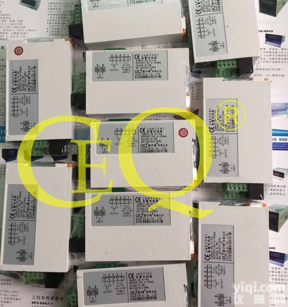 交流<em>电量</em><em>变送器</em><em>PROI31C1122</em>