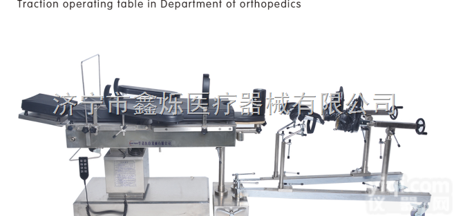 电动手术床  电动<em>手术台</em> <em>骨科</em>牵引手术床 <em>骨科</em>牵引架 综合手术床 手术床厂家