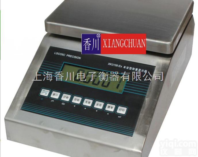 电子桌称 <em>铜川</em>电子称 <em>西安</em>电子称 杨凌电子称 汉中电子称