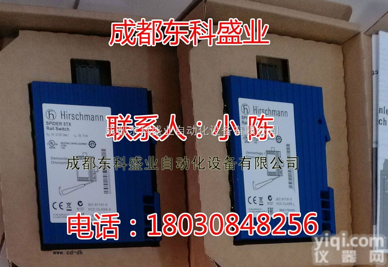 <em>SPIDER</em> <em>8TX</em>-EEC 赫<em>斯曼</em>交换机