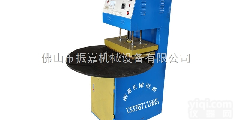 ZJ  高速自动<em>吸塑</em>包装<em>封口机</em>_高速自动<em>吸塑</em>包装<em>封口机</em>供应商-振嘉CE出口质量