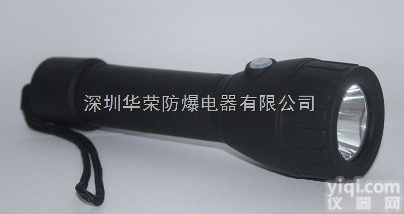 BAD206  深圳<em>华荣</em>BAD206<em>轻便</em>强光手电