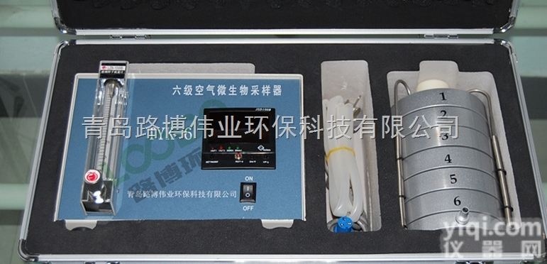 TYK-6撞击式空气<em>微生物</em><em>采样器</em>丨空气<em>微生物</em><em>采样器</em>厂家