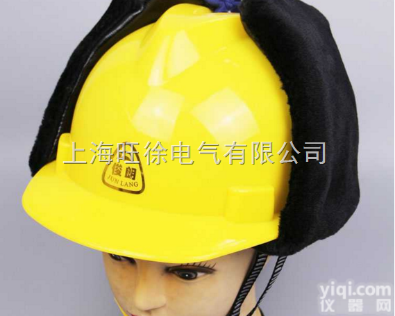 冬天防寒<em>安全帽</em>-各种<em>材质</em><em>安全帽</em>