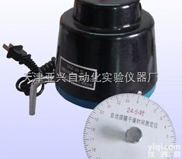 <em>漆膜</em>干燥时间<em>试验仪</em> QGZ-24自动<em>漆膜</em>干燥时间<em>试验仪</em>