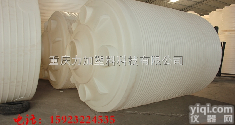 20吨<em>塑料</em>水箱  重庆<em>塑料</em>水箱/<em>塑料</em><em>水塔</em>20吨购买电话