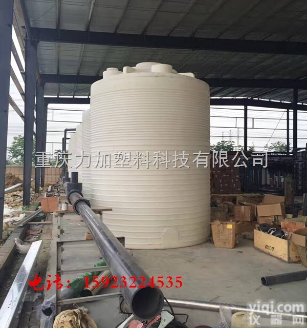 30吨<em>塑料</em>储罐  恩施30吨甲醇<em>塑料</em><em>储存罐</em>厂家
