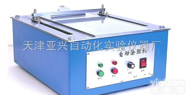 <em>涂膜</em>机 JFA-II自动<em>涂膜</em>机 JFA-II<em>夹具</em><em>涂膜</em>机