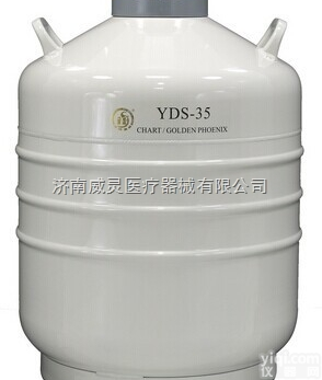 <em>液氮</em>罐价格  <em>液氮</em>罐一般<em>多少</em>钱