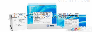 <em>真菌种属鉴定PCR Mix 2</em>