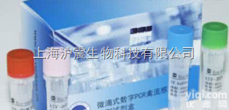 <em>肠道病毒EV71/柯萨奇病毒A16型2联PCR检测试剂盒</em>