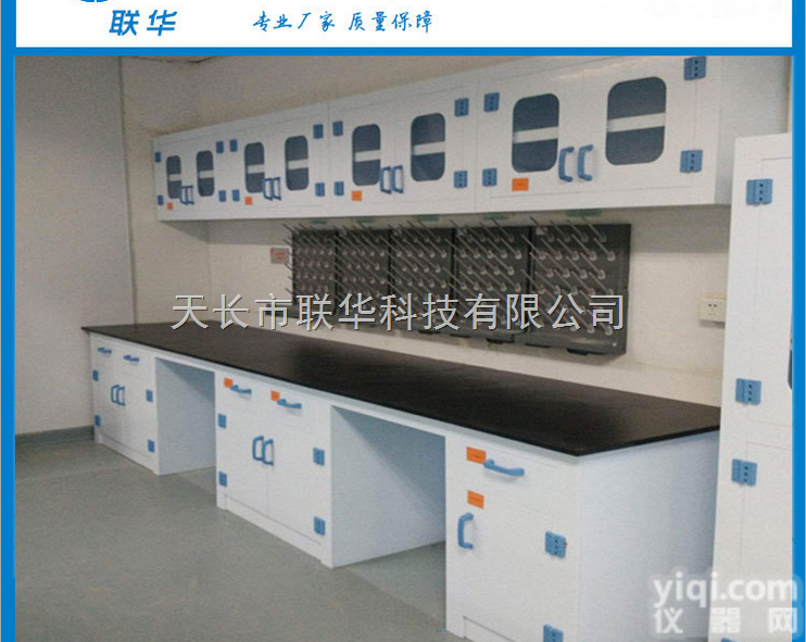 LH-PP1  厂家直销 PP边台 ppZY台 <em>实验台</em> 实验室防酸碱<em>耐腐蚀</em>工作台
