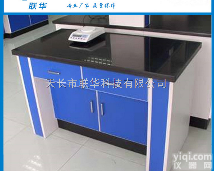 LH-JZT  天平减震台 <em>钢木</em><em>天平台</em> <em>全钢</em>实验室防震台 厂家直销安装方便