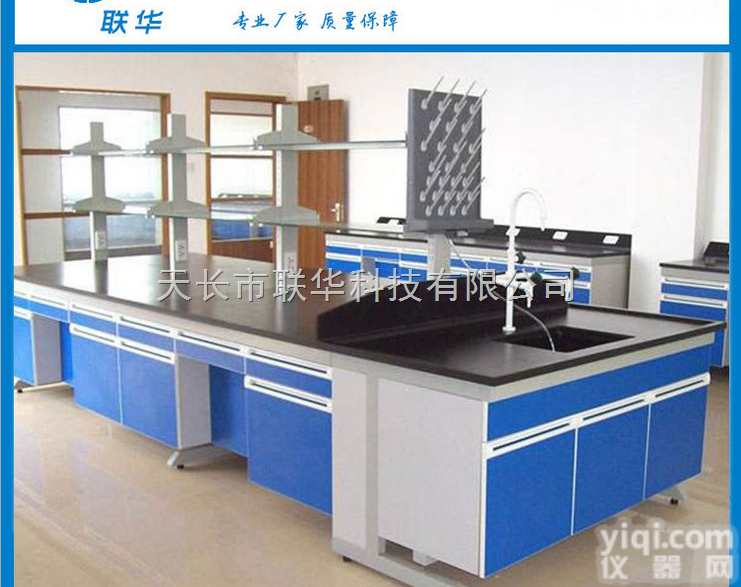 其他  厂家定制 <em>钢木</em>ZY台 <em>实验台</em> 边台 学校医院ZY操作台 实验桌