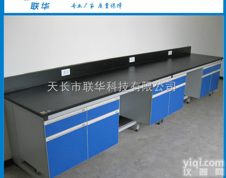 LH-52  厂家直销 钢木边台 实验台 ZY台 <em>工作台</em> <em>操作台</em> 学校医院化学
