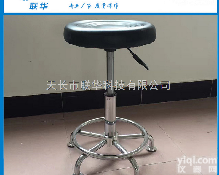 LH-D3  供应可<em>升降</em>的<em>防静电</em>皮革双圈凳子 带滑轮的工作实验凳可做固定款