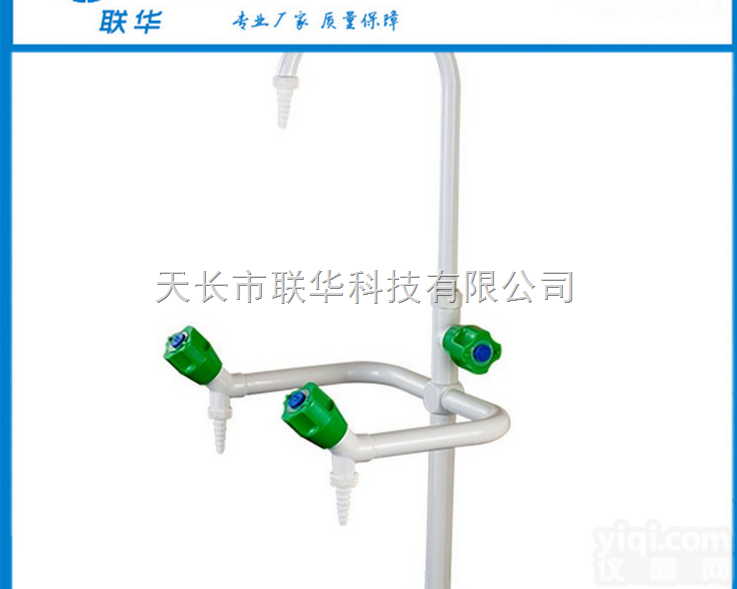 LH-SZ3  厂家直销<em>水龙头</em> PP水槽<em>水嘴</em> 实验室专用三联<em>水龙头</em> 实验室配件