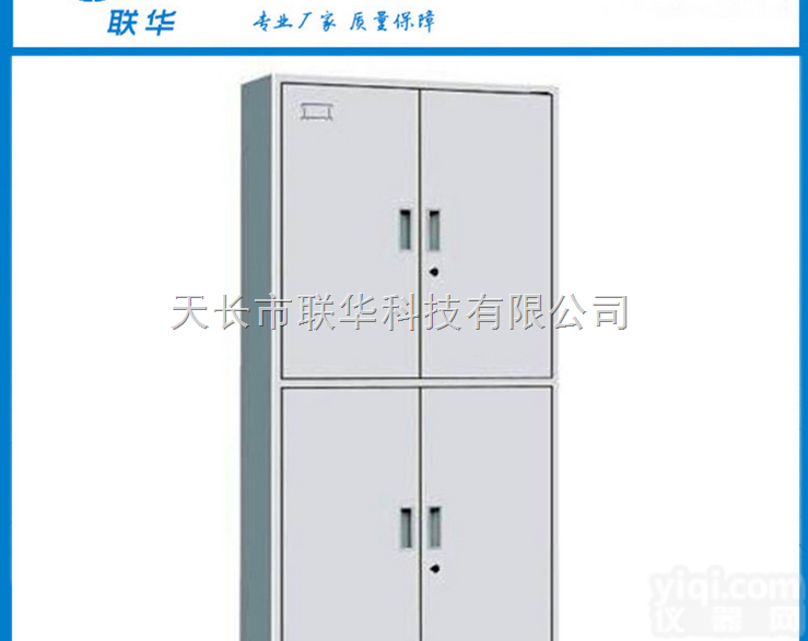 LH-QG/GM/LM-1  厂家定制 全木<em>更衣柜</em> 实验室家具挂式<em>更衣柜</em> 储物柜