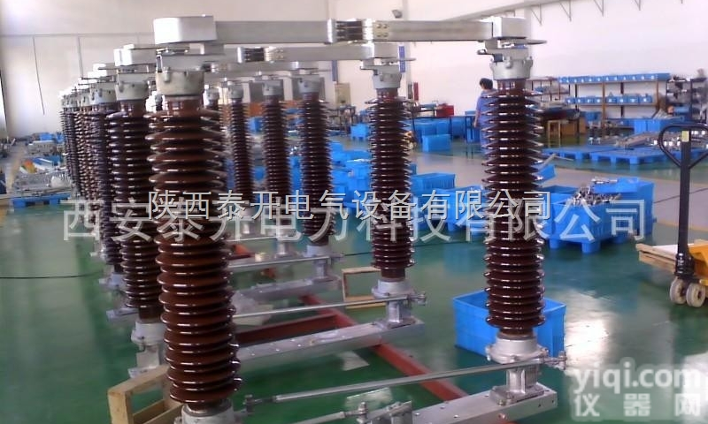 高压户外交流隔离开关GW4/GW5厂家直销（可要求定制）