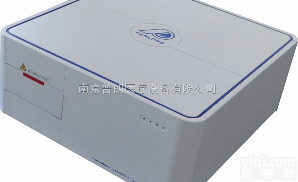 化学发光免疫分析仪国内经销商有哪些？<em>代理</em>价<em>多少</em>钱？