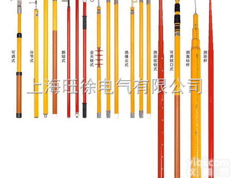 伸缩高压<em>拉闸</em>杆|防雨式高压<em>拉闸</em>杆|<em>伸缩式</em>令克棒操作杆