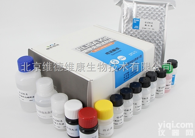 蜂蜜快速检测方法 <em>维德</em><em>维康</em><em>喹诺酮</em>类酶联免疫试剂盒