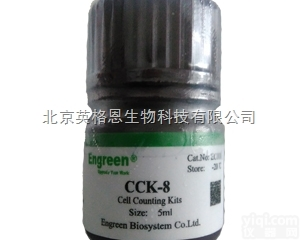 5ml  <em>CCK8</em>（<em>MTT</em>）好用的细胞增殖毒性<em>检测</em>试剂
